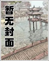 逢迎by瞰雾完结